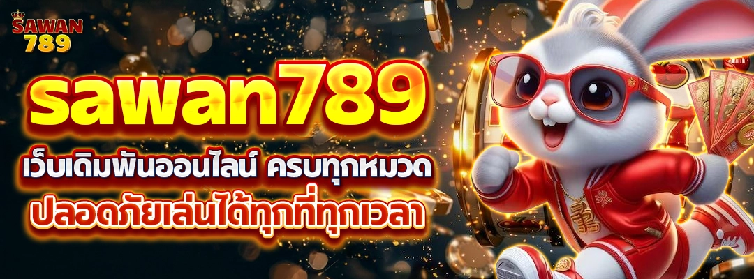 sawan789