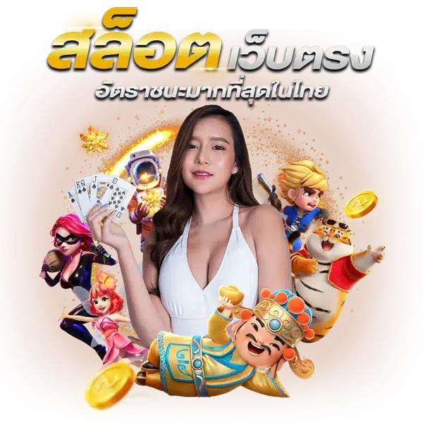 Sawan แหล่งรวมสล็อตเว็บตรง ครบทุกค่าย เล่นง่าย แตกหนัก