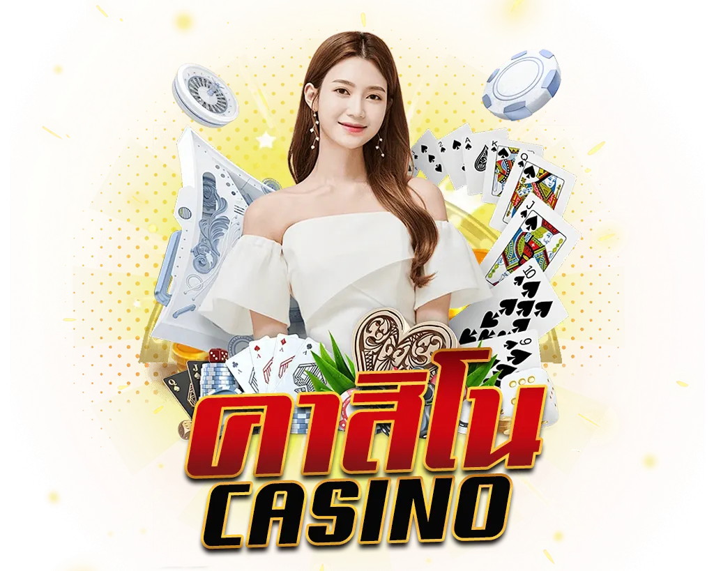 sawan casino category
