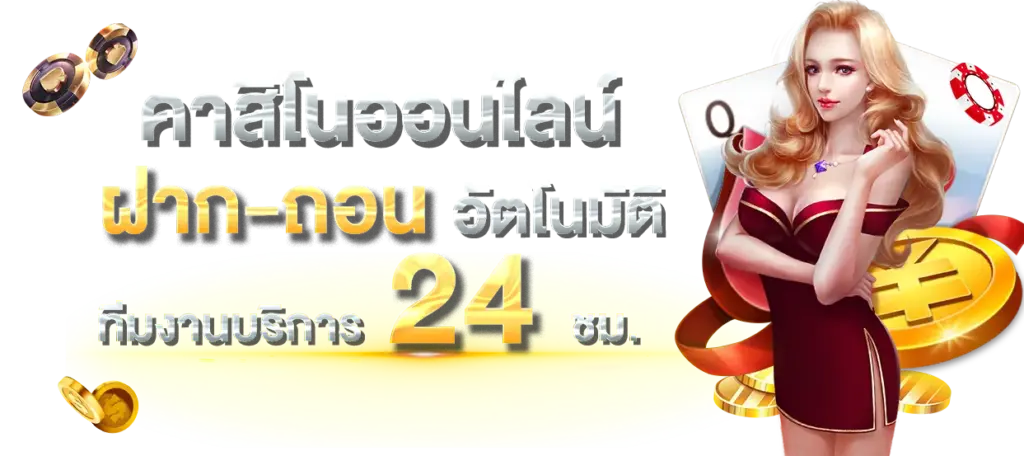 sawan สล็อต