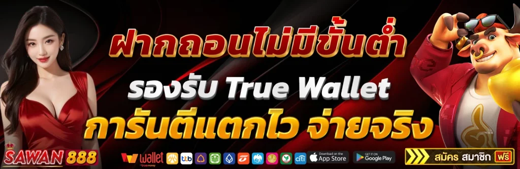 เว็บ สล็อต เว็บ ตรง ค่าย ใหญ่ sawan x